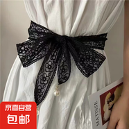 蕾絲腰帶女夏季裙子簡(jiǎn)約百搭蝴蝶結(jié)絲帶韓版珍珠裝飾收腰打結(jié)腰繩 花朵黑色