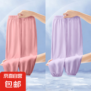 夏季2025新款男童女童冰絲薄款長褲夏裝中大童潮流運動束腳打底褲 771-粉色+紫色 110