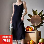 夏季法式肌理感舒適高彈顯瘦新款吊帶睡裙寬松大碼家居服連衣裙 黑色吊帶裙 均碼 適合80-140斤