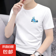 短袖t恤男士2025夏季潮流圓領(lǐng)上衣打底衫半袖體恤男裝 智匯BT135-白色 4XL