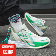 BIG3.0專業(yè)實戰(zhàn)籃球鞋男緩震回彈碳板支撐防滑耐磨高幫運動球鞋女 三潭印月--摩擦有聲音 43
