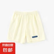 【清倉】寶寶春夏季衣服男寶女寶春夏連體衣上衣褲子斷碼清倉 杏色短褲 130cm 推薦身高119-128cm