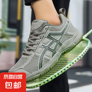 亞瑟同款夏季新款網(wǎng)面透氣防滑減震專業(yè)羽毛球鞋運動鞋9055 灰色 （灰月） 42