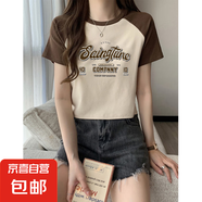 純棉短款撞色短袖t恤女夏季2025新款內(nèi)搭體恤辣妹學(xué)生卡通上衣038 0236杏色 XL 建議115-125斤
