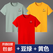 啄木鳥(niǎo)100純棉男士短袖t恤純色圓領(lǐng)夏季薄款打底衫中青年潮流男裝 紅色+黃色+豆綠【三件裝】 5XL