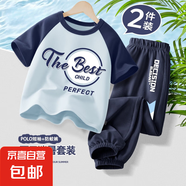 【2件套】男童夏裝套裝2025新款運(yùn)動(dòng)男大童短袖兒童衣服半袖上衣 L圓環(huán)字晴藍(lán)+決策K深藏青 130