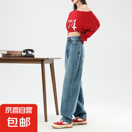 水洗藍(lán)彎刀牛仔褲女2025年春夏季新款寬松顯瘦闊腿垂感拖地褲#003 復(fù)古藍(lán) 常規(guī) 29 （115-125斤）
