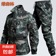 耐臟工作服套裝男女彈力耐磨勞保迷彩工作服春秋汽修建筑工地工裝 綠花 185（推薦160-180斤）