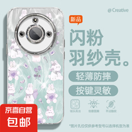 適用榮耀x60手機殼pro女款x50i羽紗honor300新款暢玩60plus郁金兔200文藝magic自帶鏡頭膜保護套 精孔羽紗-青郁金兔 magic6