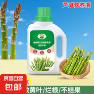 草莓營養(yǎng)液西瓜藍莓芍藥車厘子百香果檸檬金桔火龍果薄荷肥料通用 蘆筍營養(yǎng)液500ml一瓶裝