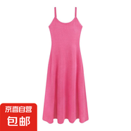 粉色針織吊帶連衣裙女夏季辣妹外穿露背收腰裙子修身內(nèi)搭背心長裙 粉色[優(yōu)質(zhì)版] L