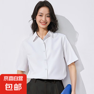 短袖襯衫女2025夏季職業(yè)裝正裝工作服商務(wù)襯衣工裝藍(lán)色上衣 白色 23031 M 推薦（110-130斤）