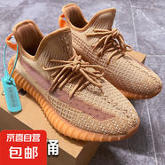 椰子鞋350滿(mǎn)天星莆田男鞋夏新款飛織網(wǎng)面透氣情侶運(yùn)動(dòng)跑步鞋女鞋 350兵馬俑 43