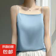 氣質(zhì)浪漫背心女內(nèi)搭2025年新款緞面吊帶一字領(lǐng)打底夏季/RWD19-X 豆蔻藍(lán) 2XL
