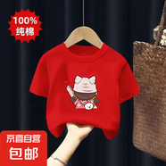 女童短袖t恤夏季100%純棉兒童上衣中大童女孩夏裝半袖體恤打底衫 紅色 2086 100