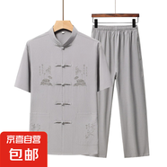 復(fù)古唐裝 2025新款夏季薄款國(guó)風(fēng)棉麻短袖立領(lǐng)高品質(zhì)套裝 GF20146/415米灰 【套裝】 均碼 /165【推薦90-115斤】