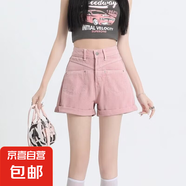 酒紅色牛仔短褲女夏甜辣美式韓版大碼胖mm高腰顯瘦遮肉休閑熱褲 粉色 3XL