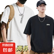 短袖t恤男2025夏季寬松潮流圓領(lǐng)男裝半袖體恤上體恤上衣純棉1201 7白+旗子黑色 M 80-100斤