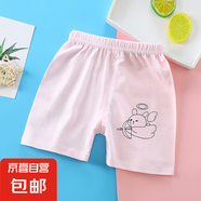 兒童短褲純棉夏季童褲童裝短褲子可開襠休閑小童單件褲頭e60 短褲-西瓜紅 100 #建議90-cm