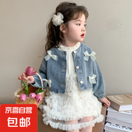 女童連衣裙套裝春秋兒童春裝女孩寶寶洋氣開(kāi)衫兩件套 牛仔外套 100