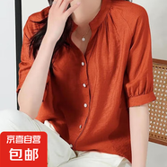 衣純?nèi)A菲女裝 夏季輕奢短袖寬松上衣洋氣甜美純色百搭短袖襯衣 6202桔色 4XL