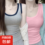 夏季新款寬肩莫代爾打底衫修身彈力顯瘦遮副乳外穿百搭吊帶背心女 070-粉色+藏青肩色 M 建議100-110斤