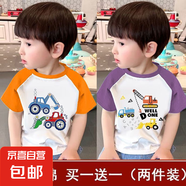 100%純棉兒童短袖T恤男寶寶2025年夏新款中小童拼接插肩上衣潮-SL 【插肩】橘色Y4+紫色B102 90 (建議13-22斤)