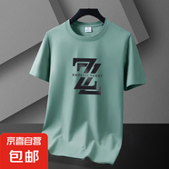 涼感短袖t恤男士夏季新款潮流高端體恤百搭圓領(lǐng)上衣簡約半袖印花 CSF-162綠色 （高質(zhì)量跑量款） 5XL （建議180-195斤以內(nèi)）
