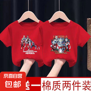 男童帥氣2025新款短袖T恤純棉夏季兒童衣服奧特曼男寶寶上衣潮-SL 9奧特曼紅色+4奧特曼紅色 110 【建議30~40斤】