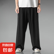 左斯客亞麻褲子男春夏季復(fù)古棉麻直筒褲男薄款寬松休閑褲男闊腿長 黑色 C2 XL