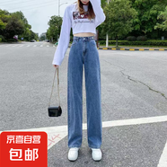 闊腿牛仔褲女2025新款爆款春秋款小個(gè)子窄版春秋直筒拖地褲 復(fù)古藍(lán) 常規(guī) 863 XL 【120-130斤】