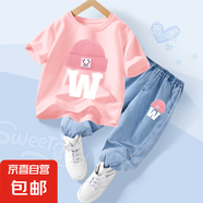 【2件套】女童短袖t恤套裝2025新款洋氣夏季女大童衣服兒童夏裝 F微笑帽粉+F微笑帽K牛仔淺藍(lán) 120