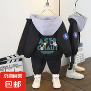 春季新款女童春秋裝外套兒童時(shí)髦幻彩中大童女孩薄款洋氣收腰風(fēng)衣 迷宮字母外套黑色 90