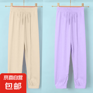 新款夏季薄款冰絲褲中大童夏裝防蚊褲運(yùn)動休閑夏季打底男女孩長褲 771-杏色+紫色 130