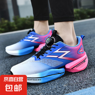 8pro碳板跑步鞋男兒童紐扣運(yùn)動(dòng)鞋初中生體測(cè)專業(yè)競(jìng)速跑鞋赤兔同款 電光藍(lán)--足F08 38