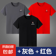 啄木鳥100純棉男士短袖t恤純色圓領(lǐng)夏季薄款打底衫中青年潮流男裝 黑色+灰色+紅色【三件裝】 2XL