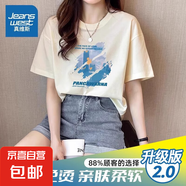 真維斯短袖t恤女2025年新款女士設(shè)計感小眾夏季白色純棉半袖體恤 大樓油畫D 米杏 【升級版】 M