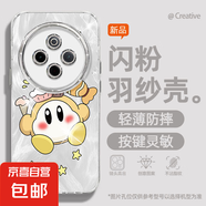 謝圖聯(lián) 適用vivoy300pro手機殼x200pro女款s20羽紗新款x100s光油小狗x90卡通x80自帶鏡頭膜保護套 精孔羽紗-蛋糕糖果 vivoS15