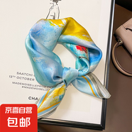 【清倉撿漏】絲巾100%桑蠶絲真絲女高貨輕奢高檔禮物方巾杭州絲綢 17219-主圖 53*53cm