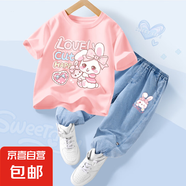 【2件套】女童短袖t恤套裝2025新款洋氣夏季女大童衣服兒童夏裝 小樂兔粉+兔美美K牛仔淺藍 140