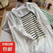 高級感粉色薄款防曬襯衫女夏季條紋吊帶開衫外套2025新款女裝 白色襯衫 XL 【建議115斤-125斤】
