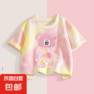 2025女童短袖扎染T恤夏裝新款兒童洋氣印花上衣體恤卡通夏季半袖 炫彩熊黃粉 炫彩熊黃粉 120 cm