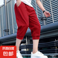 男士夏季休閑運動短褲七分褲百搭哈倫褲收口小腳馬褲青少年潮中褲 629-K140【紅色】 XL
