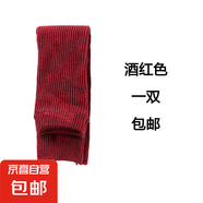 羊毛襪套長護(hù)膝保暖女士老寒腿空調(diào)房厚款護(hù)腿膝過膝襪子防寒 酒紅 均碼