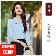 高端通勤白襯衫女春夏2025新款正裝七分袖輕奢高級感百搭時尚 天藍色 單件襯衫（N25602） 2XL