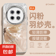 謝圖聯(lián) 適用oppoA5pro手機殼女款reno13羽紗k12新款findx8半個蝴蝶11卡通10自帶鏡頭膜9/8/7保護套 精孔羽紗-半個蝴蝶金 oppoA93