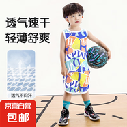 兒童背心套裝夏季吊帶冰絲透氣無袖短褲速干衣服男童網眼薄款童裝 炫彩桔藍 80