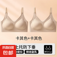 無痕提拉交叉網(wǎng)紗吊帶內(nèi)衣女士夏季小胸聚攏收副乳立體美背心薄款 卡其色+卡其色-超值2件裝 2XL (建議130-145斤)