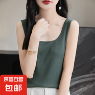 夏季新款V U領(lǐng)雙面穿薄款吊帶背心女時(shí)尚針織純色內(nèi)搭/RY410-X 松石綠 S 90-100