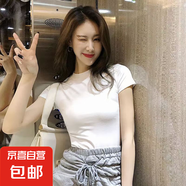 純色露肚臍短款修身上衣女打底衣2023年夏裝高腰圓領短袖t恤女P 炫半高領短T白 L